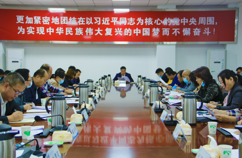 新疆理工学院开展2022年第二十四次党委理论学习中心组学习