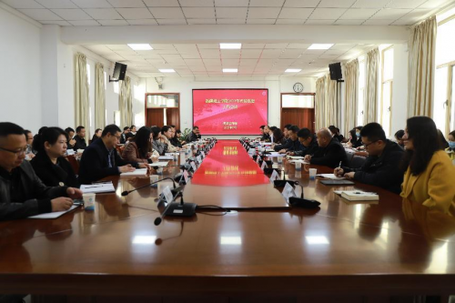 新疆理工学院召开2023年宣传思想工作会议