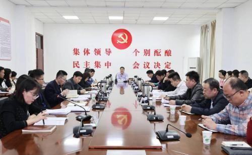 新疆理工学院党委常委会召开2024年第二次扩大会议