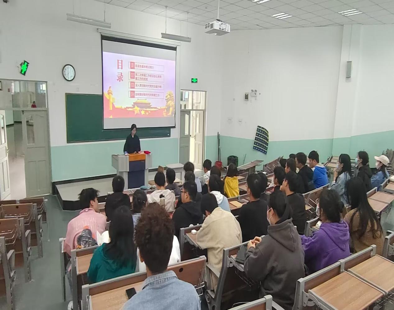 信息工程学院学生第一党支部 开展“第三次中央新疆工作座谈会”主题集中学习