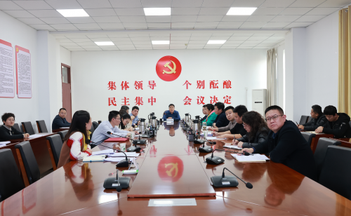新疆理工学院党委常委会召开2024年第三次扩大会议