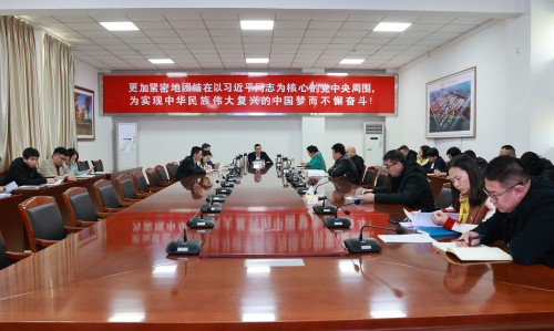 新疆理工学院召开2024年第三次校长办公会