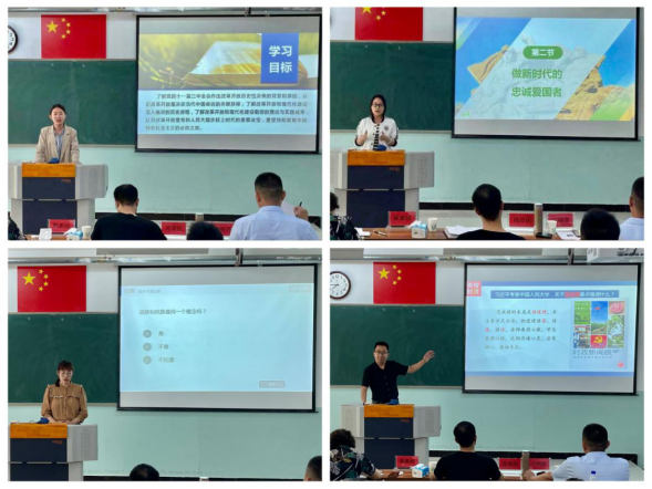 马克思主义学院顺利举办第二届青年教师教学竞赛